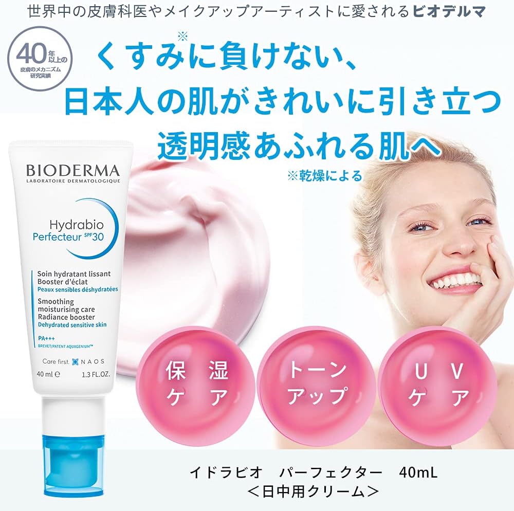 Bioderma Hydrabio Perfector Spf30 40ml Anti-Aging/Anti-UV/Antioxidant Corrector Cream - Additional Image