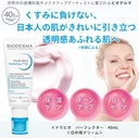 Bioderma Hydrabio Perfector Spf30 40ml Anti-Aging/Anti-UV/Antioxidant Corrector Cream - Additional Image